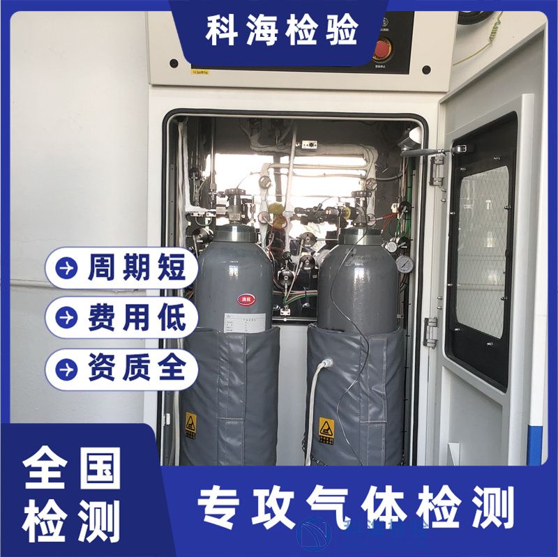 六氟化硫檢測(cè)