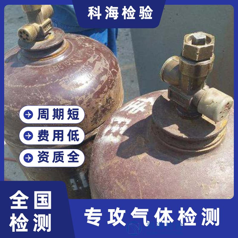 丙烷:深入剖析其物理化學(xué)特性與應(yīng)用前景