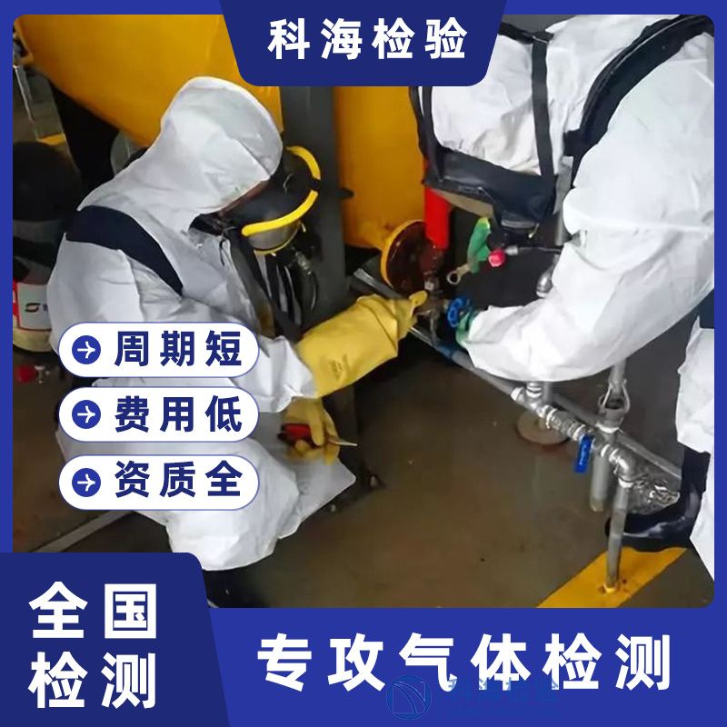 氨氣屬于哪類(lèi)氣體？