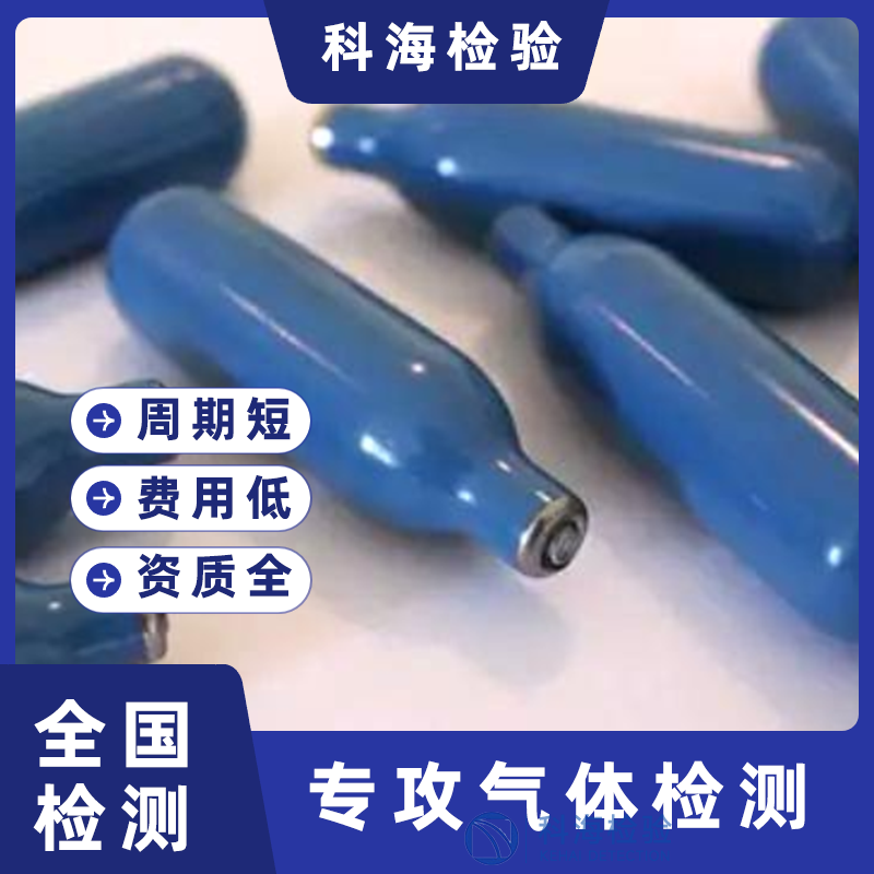 從原理到應(yīng)用:氦質(zhì)譜檢漏技術(shù)全解析