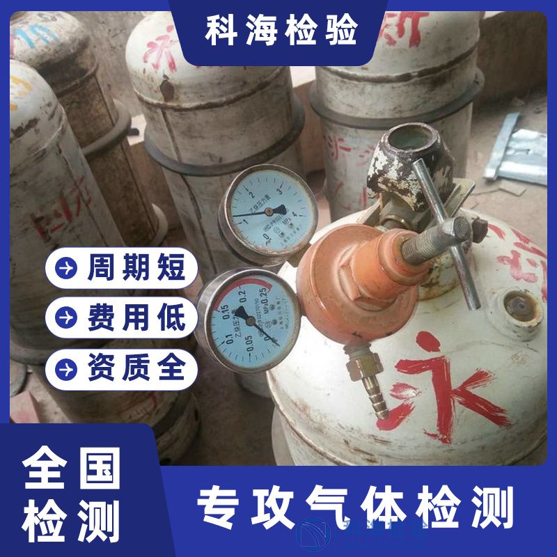 如何選擇焊接混合保護氣體?從配比到應(yīng)用的完整指南